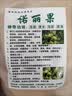 养生茶诺丽果干片云南海南西双版纳特产晒干原产酵 诺丽果精选120g 实拍图