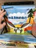 轱辘轱辘转（精装） 新书 实拍图