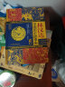 中国成语故事 经典珍藏版 第三册 幼学启蒙丛书 儿童读物 实拍图