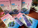 青青畅酵素果冻梅膳食纤维果冻酵素燃支西梅果冻大餐救星排迷肚子 5盒35条【巩固装】 实拍图