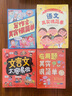 请不要随便摸我 小猛犸童书 儿童自我保护(精装) 实拍图