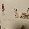 人间词话 王国维代表作全新无删节 新增百首人间词及梁启超、陈寅恪等纪念文章 全彩高清传世中国画 实拍图