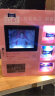 智纯（ZHICHUN）工业工控一体机铝合金显示器IP65防水嵌入壁挂桌面式21.5英寸电容触摸屏电脑版1900/4G/64G/wifi 晒单实拍图