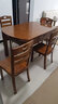 千禧盛世 实木餐桌椅子组合小户型餐厅家具 升级款(全实木) 138cm 一桌四椅 实拍图