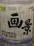 画景弱碱性天然矿泉水塑膜分享装PH值8.3小瓶支装饮用水 体验装360ML*1瓶碱性水 实拍图