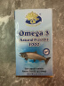 澳至尊澳洲进口高纯度深海鱼油软胶囊omega-3中老年辅助软化血管降血脂 深海鱼油100粒-有效期2026-07-24 实拍图