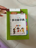小学生多功能字典 彩图版近义和反义词成语四字词语词典大全新华书店正版小学必备工具书系列 实拍图