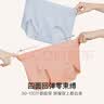 ubras本命年无尺码中腰内裤女士包臀无痕内裤抗菌高弹女士透气粉底液 【加长底裆】燕麦奶色 均码 （适合90-130斤） 实拍图