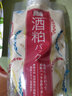 碧迪皙（PDC） 日本原装进口 酒粕酒糟酵母红豆面膜补水提亮嫩白温和清洁 范冰冰同款 酒糟面膜170g 实拍图