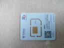 中国电信无忧卡5元低月租可选手机号流量电话卡预存30元话费全国通用 晒单实拍图