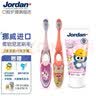 Jordan进口婴幼儿童宝宝牙刷0-1-2-3-5-9+岁 软毛护龈训练小刷头 6-9岁牙刷4支(颜色随机) 实拍图