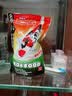 保拿仕 锦鲤配合饲料观赏锦鲤鱼金鱼鱼食增色营养鱼粮冷水鱼通用鱼饲料 锦鲤增艳粮480克(袋装) 实拍图