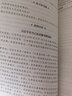 行政管理学（第五版）（数字教材版）（新编21世纪公共管理系列教材） 实拍图