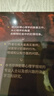 犯罪心理学 汉斯 京东自营正版书籍 实拍图