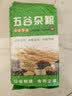 福子恒河北蔚县黄小米杂粮 新米小米粥小米 吃的五谷杂粮小米米脂小黄米 蔚县小米500g*1袋 实拍图