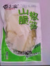 香之渝泡椒花生小包装水煮花生米散装充饥小零食小吃 泡椒脆笋1000g 实拍图