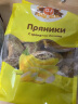 斯拉贡 俄罗斯进口香蕉光头饼干小麦黑麦早餐零食代餐【俄罗斯国家馆】 安格耶夫巧克力香蕉味各一 实拍图