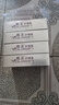 佑三护理膏平安软膏佑三软膏按摩舒缓推拿身体温热平安外用全身 10g 15盒 实拍图