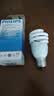 飞利浦螺旋节能灯大小螺口家用三基色灯管超亮筒灯黄白光节能灯泡 E27 20W螺旋白光 其它 实拍图