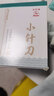 华佗牌小针刀一次性使用无菌医用针刀针50支中医超微针刀塑柄刃针1.0*50mm/50支装 实拍图