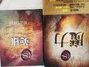 英雄（精装版）心灵成长导师朗达·拜恩力作！“吸引力法则”三部曲集大成之作，突破人生困境的能量之书 实拍图