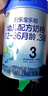 君乐宝君小宝君乐宝乐铂配方奶粉800g克罐装可追溯 3段800克（返码可退3元/罐） 实拍图