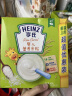 亨氏 (Heinz) 铁锌钙营养奶米粉400g（白砂糖0添加 婴儿辅食 ） 实拍图