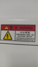 壹居长宁PVC小心有电安全标识贴标签危险警告标识10张装5*10cm 实拍图