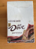 德芙（Dove）巧克力礼盒装碗装丝滑牛奶榛仁香浓黑白巧克力踏春礼物零食 丝滑牛奶224g【16块】 【收藏加购 优先发货】 实拍图