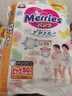 花王（Merries）妙而舒婴儿纸尿裤 日本原装进口婴儿尿不湿宝宝拉拉裤 拉拉裤XL38片 实拍图