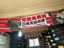 双星雪地胎/冬季胎 225/60R18 100T DW16+ 适配本田CR-V/哈弗H4 实拍图