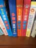 迪士尼故事拼图书套装全6册 [3-6岁] 实拍图