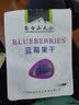天池印象东北特产蓝莓干不添加油独立小包装蓝莓果干休闲零食礼盒整颗大果 蓝莓果干 50g*4袋【礼盒装】 实拍图