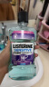 李施德林(Listerine)漱口水 抗牙敏感500ml 温和清新口气深层清洁减少细菌 实拍图