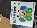 艾福儿黑白卡新生儿0-3个月婴儿早教视觉激发卡片追视闪卡彩色认知宝宝 黑白卡全套共4盒 实拍图