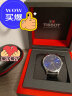 天梭（TISSOT）瑞士手表 俊雅系列腕表 皮带石英男表 T063.610.16.047.00 晒单实拍图