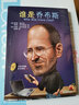 Who was谁是乔布斯（中英双语大字版附光盘）--系列传记中英双语大字版6-10岁（启发出品） 实拍图