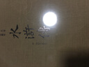 【善品堂藏书】水浒传(绣像珍藏版)一函七册四大名著原版原著正版宣纸线装书国学古籍经典全集注释译注 小说 实拍图