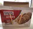 好吃点高纤粗粮饼干800g谷物膳食纤维营养早餐饱腹休闲零食中秋送礼 高纤消化饼800g 实拍图