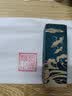 善琏湖笔【中秋礼品】黄铜手工篆刻石章闲章刻字书法国画礼品创意定制精雕文雅高雅图画国潮国画高端礼盒 实拍图