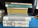金翼 一个中国家族的史记 林耀华 社会调查社会人类学学术专著 社会生活经济变迁 社科研究方法 新华书店旗舰店正版图书籍 金翼 一个中国家族的史记 实拍图