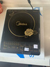 美的（Midea） 美的电磁炉按键式老人机定温定时4D防水台式家用电磁灶煎炒炖煮涮约定定时火力可调节 C20-HK2002E（按键） 实拍图