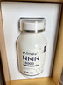 FMUKE福迈克NMN18000增强型原装进口 β烟酰胺单核苷酸nad+ 60粒/盒 【家庭装】NMN十二盒装 实拍图