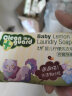 子初婴儿洗衣皂肥皂宝宝尿布皂内衣皂柠檬皂150g*8包 随机发货 实拍图