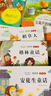 花的学校 [印度]泰戈尔 三年级上册 人教版课文作家作品系列 语文教材配套读物 同名作品收入中小学语文教科书 实拍图