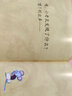 乐悠悠亲子图画书系列：嘘!别出声 新版 实拍图