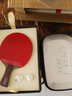 红双喜 马龙（礼盒装/拍套+乒乓球）国手狂飙龙LONG乒乓球拍横拍 实拍图