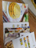 跟着拾爸做辅食·按功效加强篇（30分钟搞定宝宝爱吃的营养餐）辅食书 喂养指南 实拍图