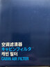 马勒（MAHLE）活性炭空调滤芯/滤清器适用 LAK1337奥迪A4L A6L Q5L等 实拍图