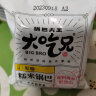 大吃兄 农家糯米锅巴400g盒装零食香辣味安徽特产手工糯米 原味400g*4盒 实拍图